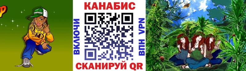Где купить наркоту Ивдель Альфа ПВП  МЕФ  Кокаин  Гашиш  Амфетамин  Конопля 