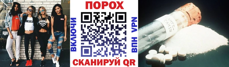 продажа наркотиков  Ивдель  Amphetamine VHQ 