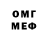 АМФЕТАМИН VHQ Laidi Laidi