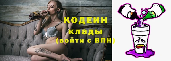 мяу мяу кристалл Алексин