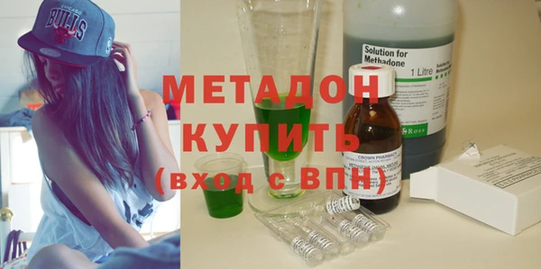 мяу мяу кристалл Алексин