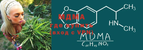 мяу мяу кристалл Алексин