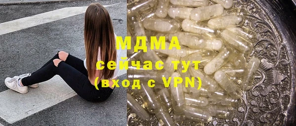 мяу мяу кристалл Алексин