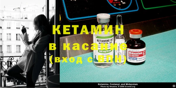 мяу мяу кристалл Алексин