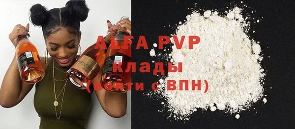 мяу мяу кристалл Алексин