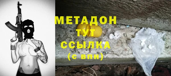 мяу мяу кристалл Алексин