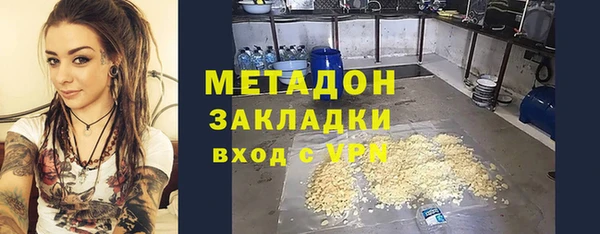 мефедрон Семёнов