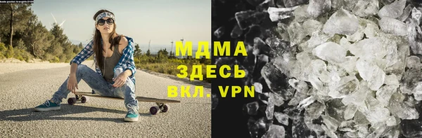 мяу мяу кристалл Алексин
