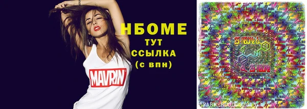 мяу мяу кристалл Алексин