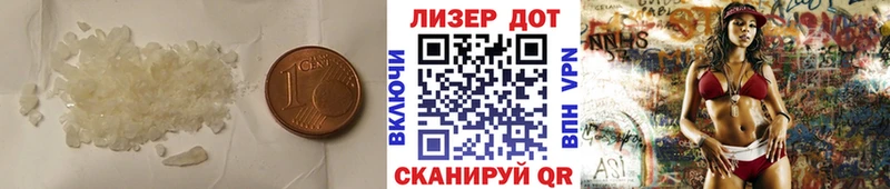 Лсд 25 экстази ecstasy  купить наркоту  Ивдель 