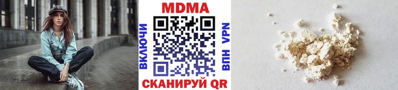 MDMA Molly  KRAKEN tor  Ивдель 