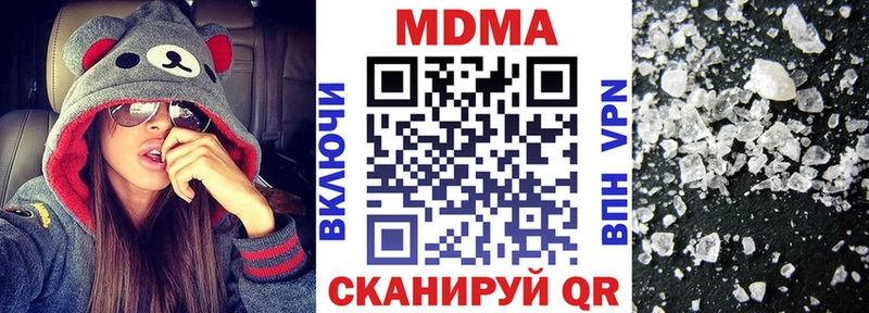 MDMA crystal Ивдель