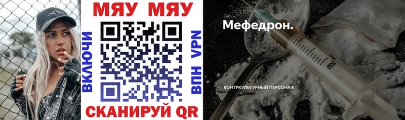 МЕФ кристаллы Ивдель