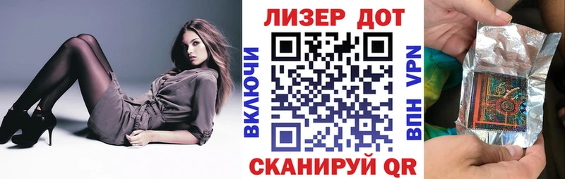 Наркотические марки 1500мкг Ивдель