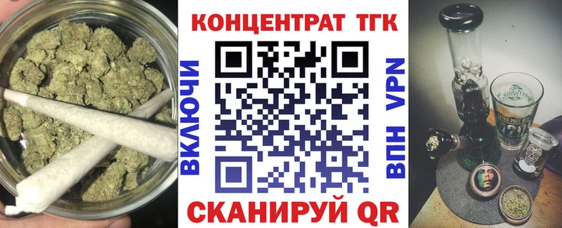 mega ссылки  Ивдель  ТГК концентрат 