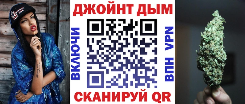 Каннабис LSD WEED Ивдель